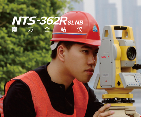 南方NTS-362R8LNB